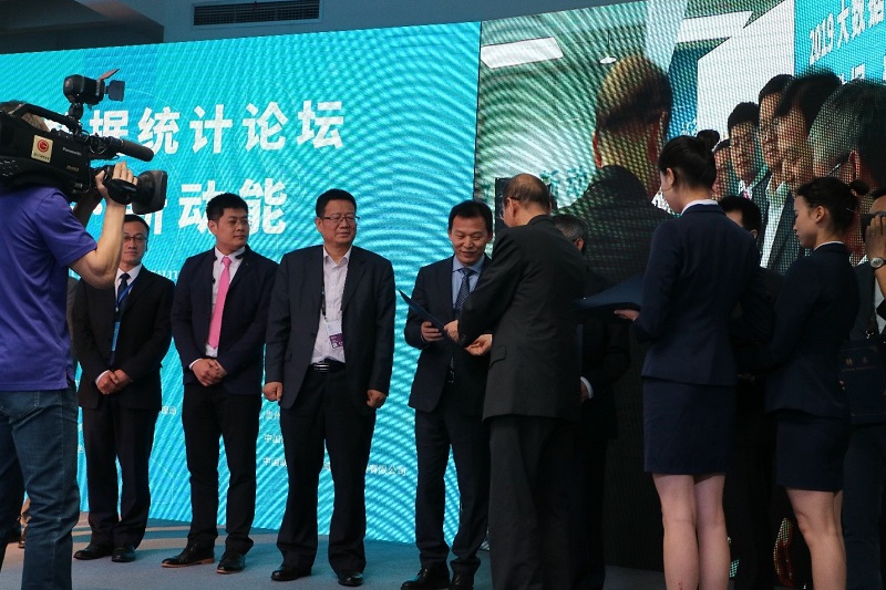 智慧足跡 智慧足跡