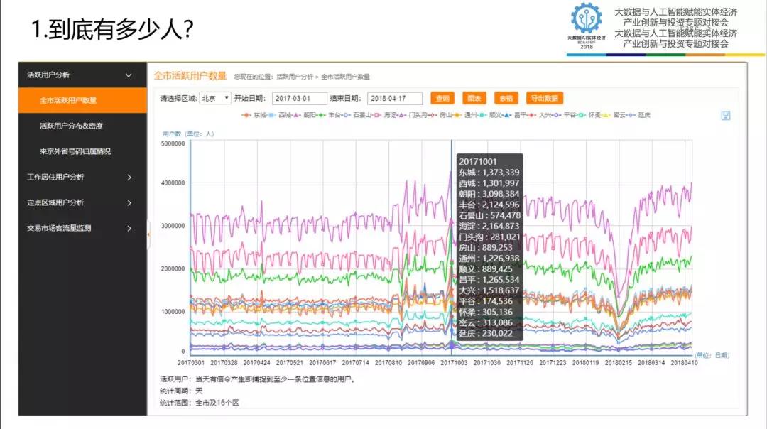 1562317204846722.jpg 華總5.jpg