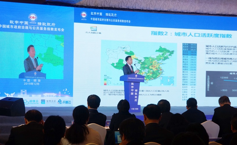 智慧足跡 智慧足跡