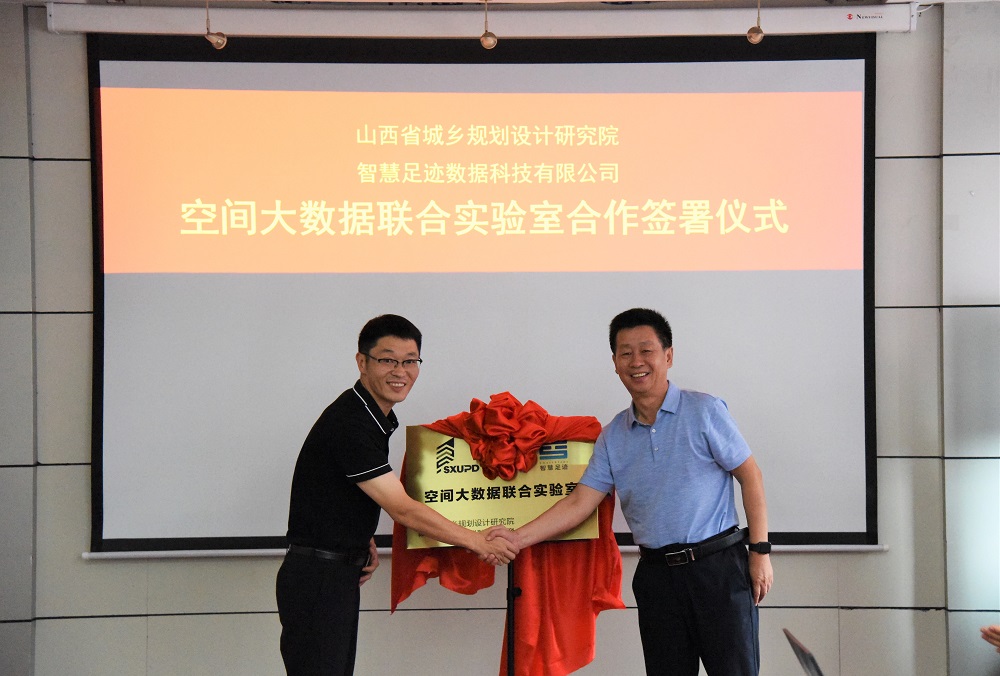 智慧足跡|大數(shù)據(jù)|人口大數(shù)據(jù)|位置大數(shù)據(jù)