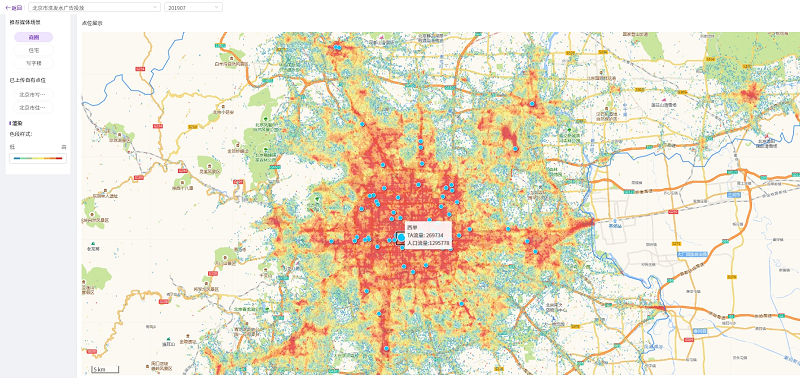 智慧足跡|大數(shù)據(jù)|人口大數(shù)據(jù)|位置大數(shù)據(jù) 智慧足跡|大數(shù)據(jù)|人口大數(shù)據(jù)|位置大數(shù)據(jù)