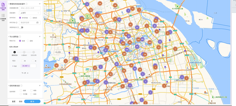 智慧足跡|大數(shù)據(jù)|人口大數(shù)據(jù)|位置大數(shù)據(jù) 智慧足跡|大數(shù)據(jù)|人口大數(shù)據(jù)|位置大數(shù)據(jù)