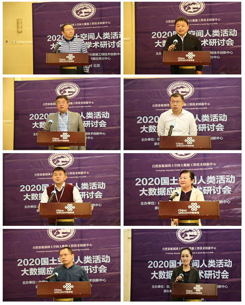 智慧足跡|大數(shù)據(jù)|人口大數(shù)據(jù)|位置大數(shù)據(jù)