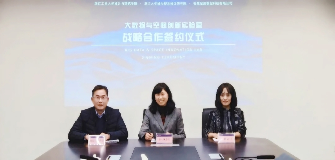 智慧足跡|大數(shù)據(jù)|人口大數(shù)據(jù)|位置大數(shù)據(jù)